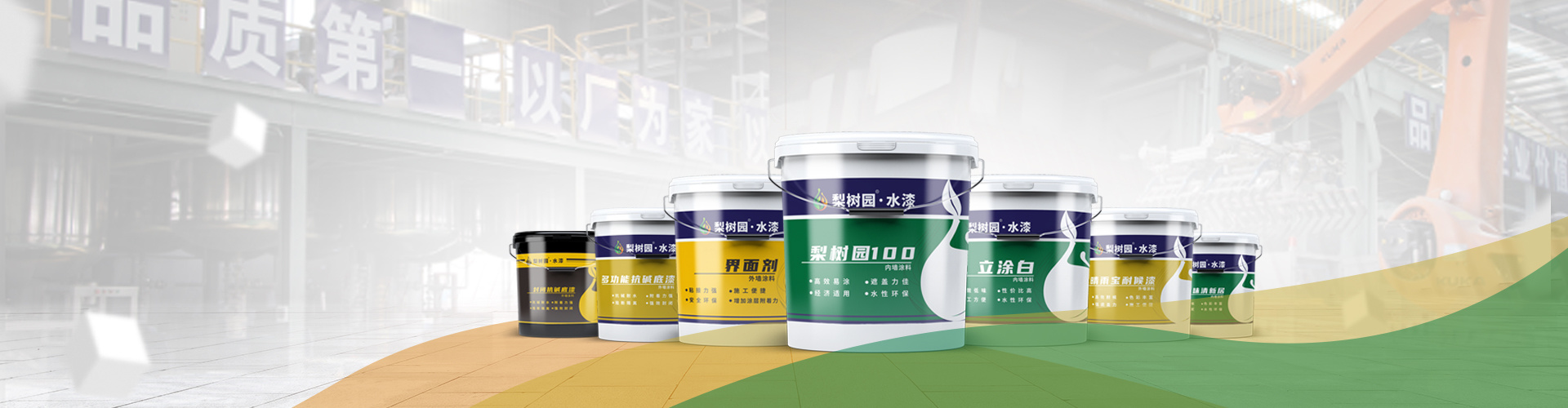 產品中心