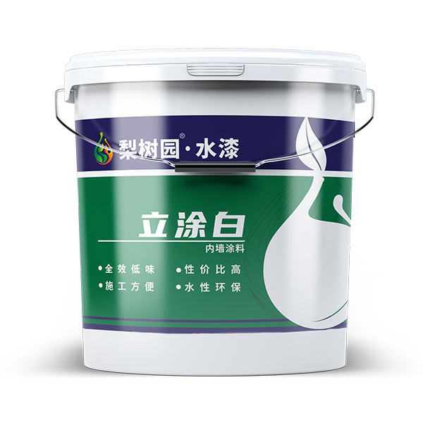 立涂白內墻漆