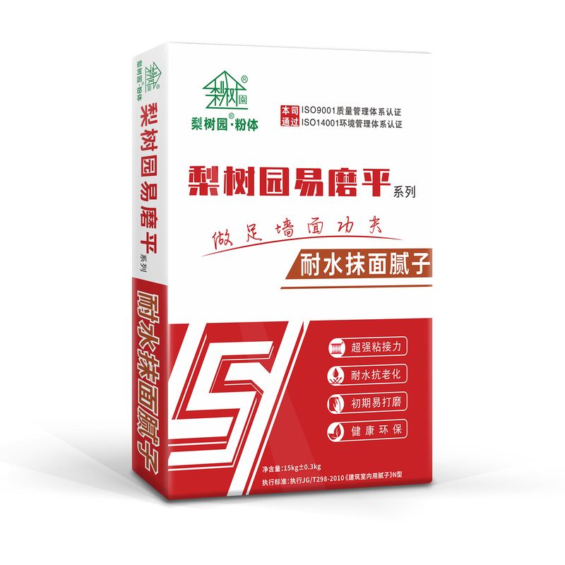 內墻耐水抹面膩子