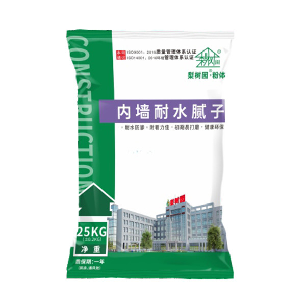 內墻耐水膩子（工程裝）